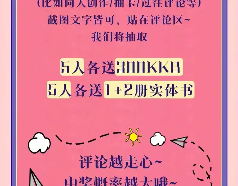 某天成为公主_h 完结篇 她的道路 第321页