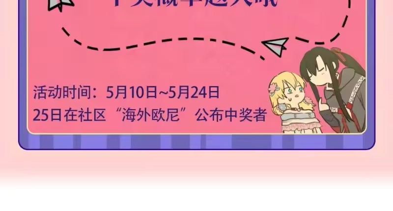 某天成为公主_h 完结篇 她的道路 第322页