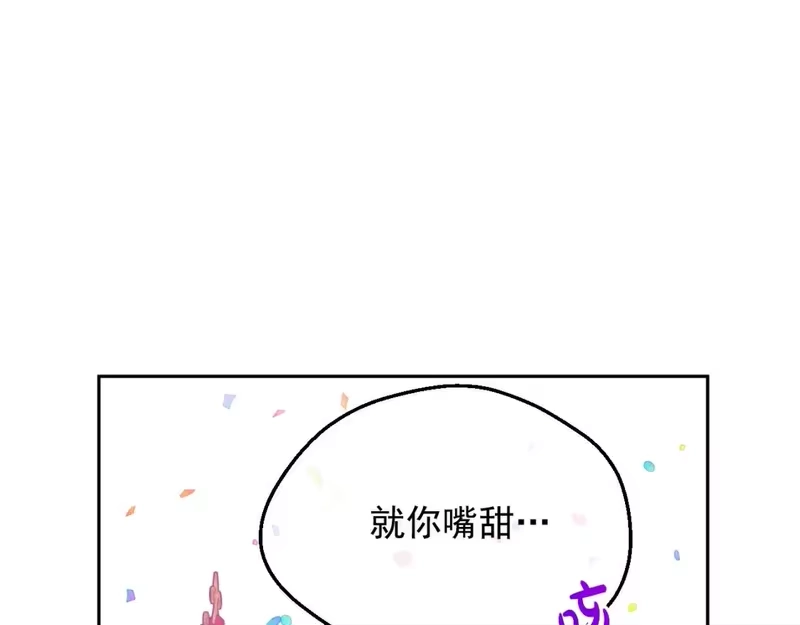 某天成为公主_h 完结篇 她的道路 第38页