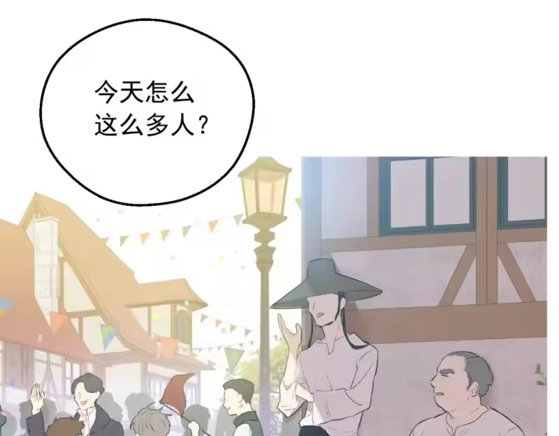 某天成为公主_h 完结篇 她的道路 第5页