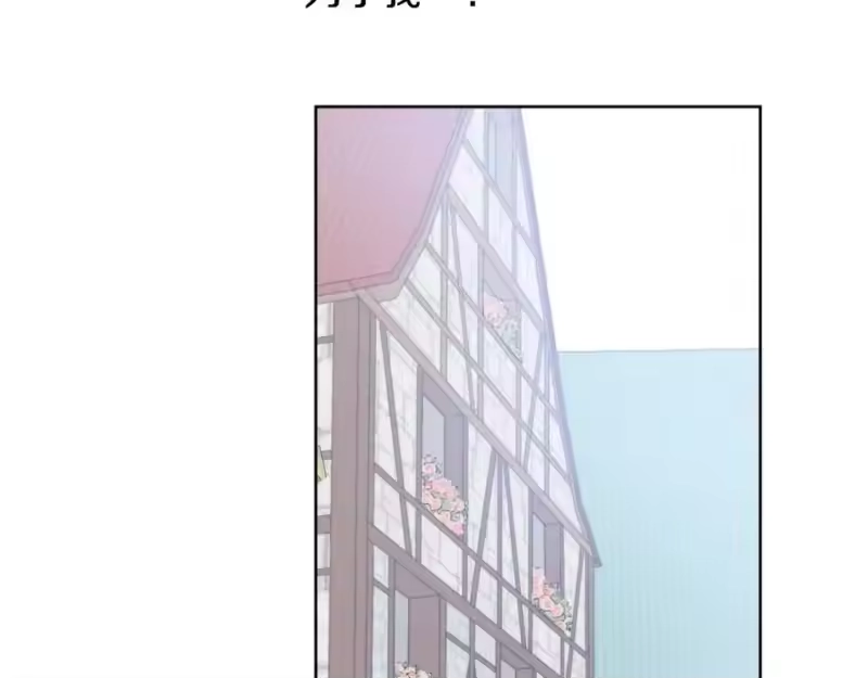 某天成为公主_h 完结篇 她的道路 第76页