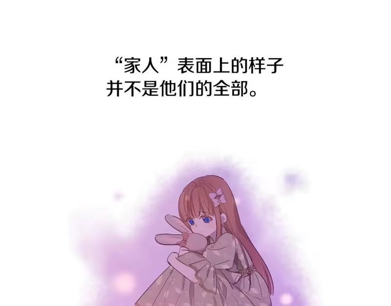 某天成为公主_h 完结篇 她的道路 第86页