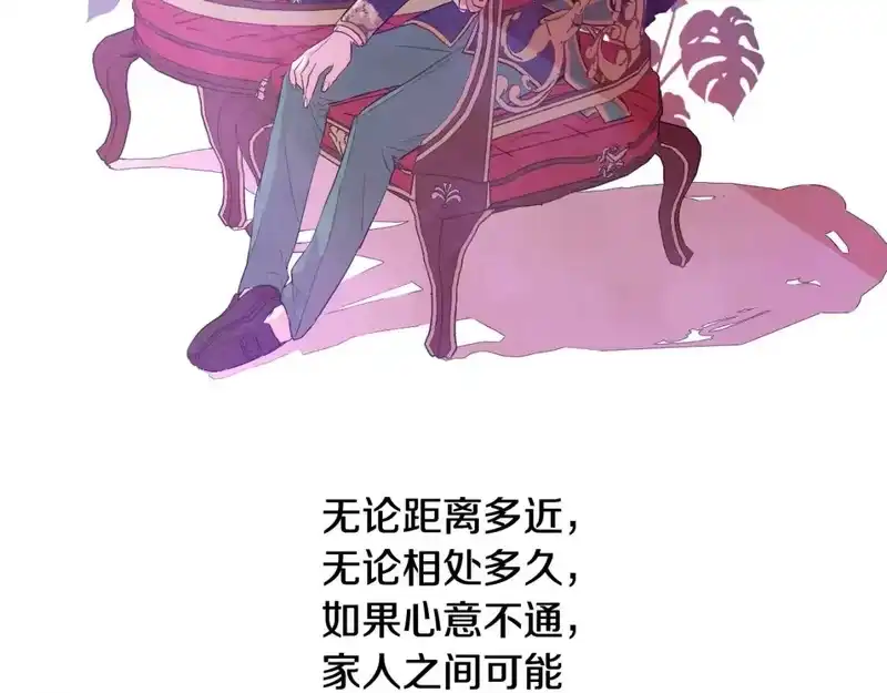 某天成为公主_h 完结篇 她的道路 第89页