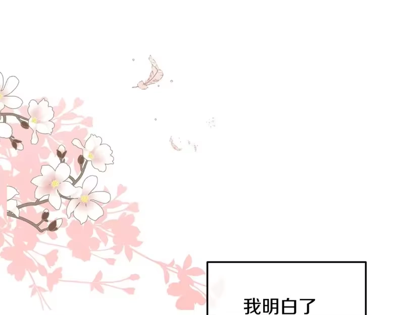 某天成为公主_h 完结篇 她的道路 第91页