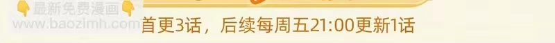 某天成为公主_h 《某天成为公主》番外回归礼 第3页