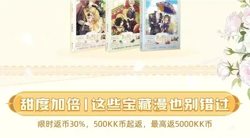 某天成为公主_h 《某天成为公主》番外回归礼 第6页