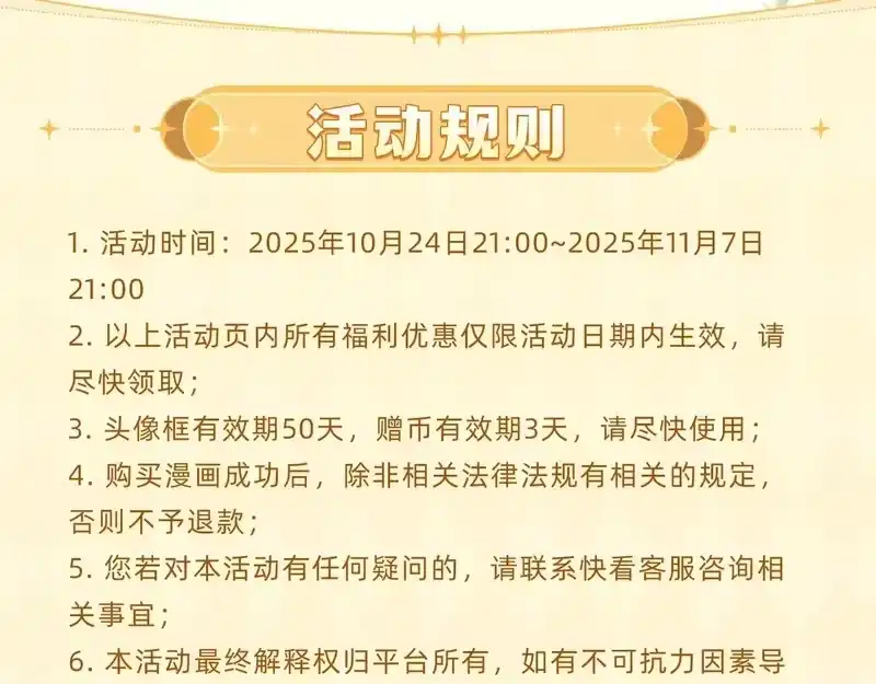 某天成为公主_h 《某天成为公主》番外回归礼 第7页