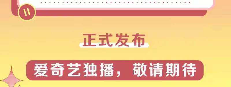 某天成为公主_h 动画PV 绝美发布！ 第4页