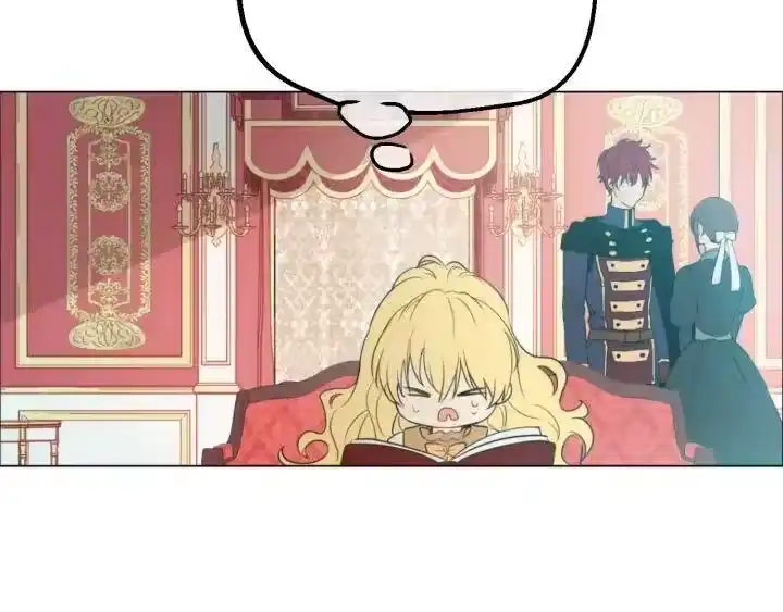 某天成为公主_h 第14话 粑粑会讨厌我！ 第17页