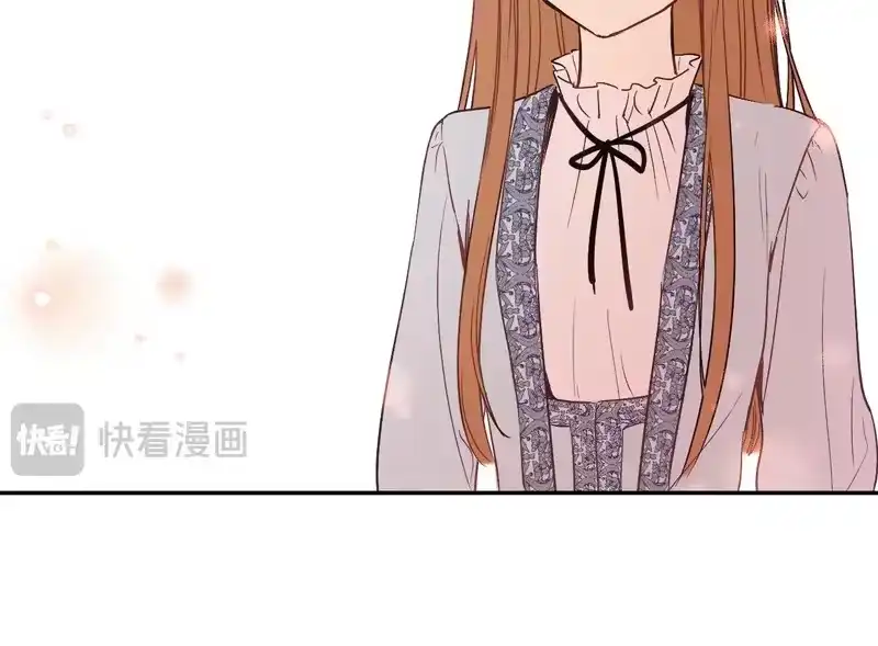 某天成为公主_h 外传 第2话 赴约 第124页