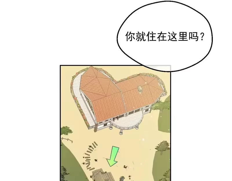 某天成为公主_h 外传 第2话 赴约 第134页