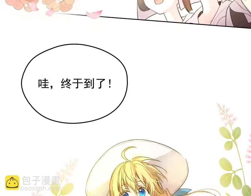 某天成为公主_h 外传 第2话 赴约 第51页