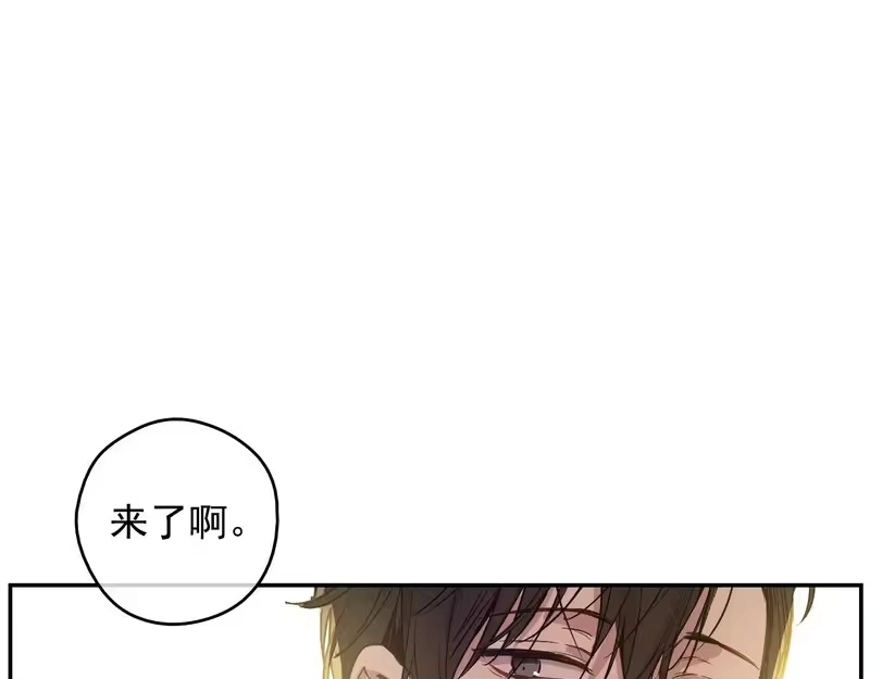 某天成为公主_h 外传 第2话 赴约 第96页