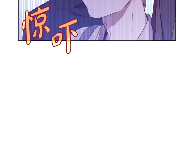 某天成为公主_h 外传 第3话 凶残的教育现场 第101页