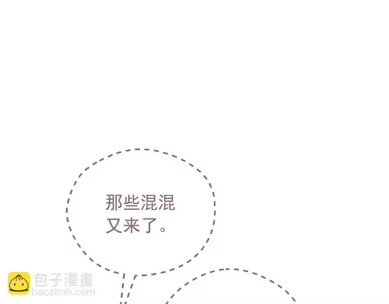 某天成为公主_h 外传 第3话 凶残的教育现场 第114页