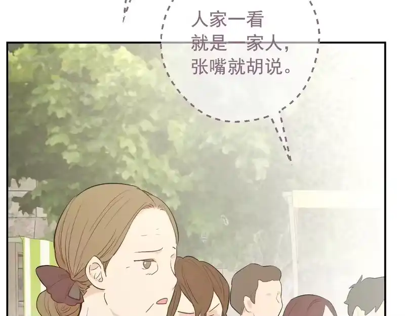 某天成为公主_h 外传 第3话 凶残的教育现场 第115页