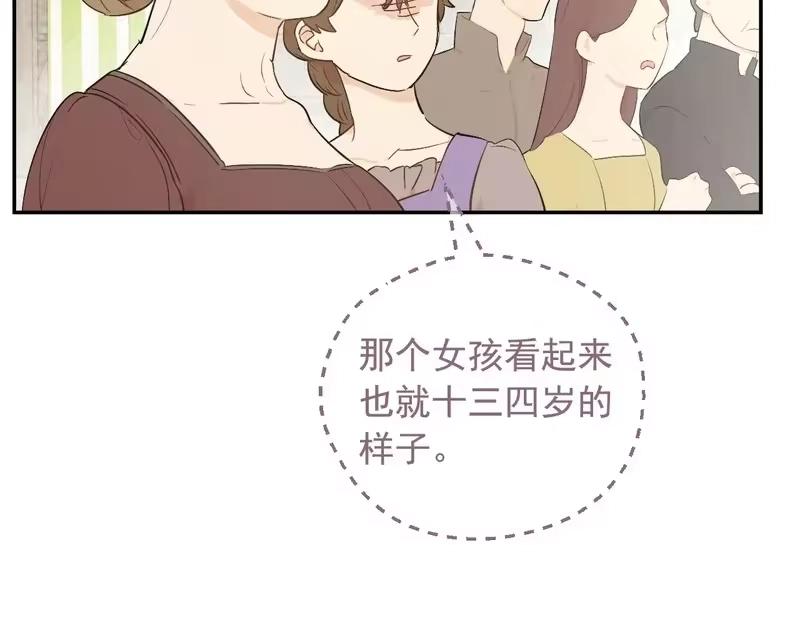 某天成为公主_h 外传 第3话 凶残的教育现场 第116页