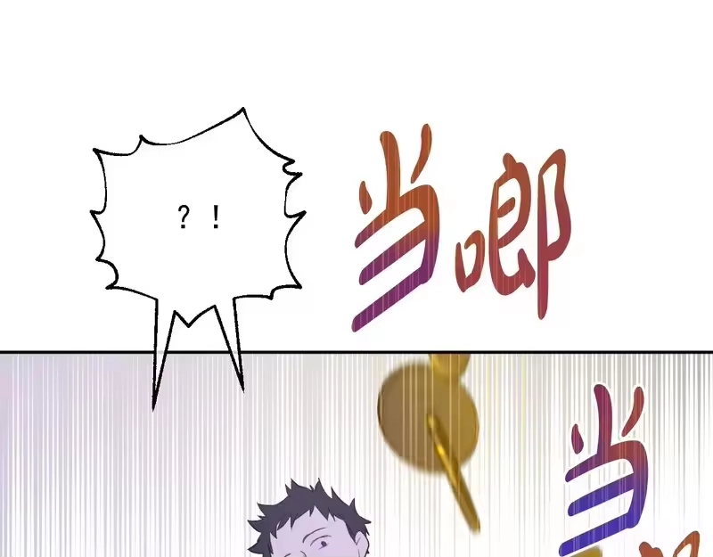 某天成为公主_h 外传 第3话 凶残的教育现场 第132页