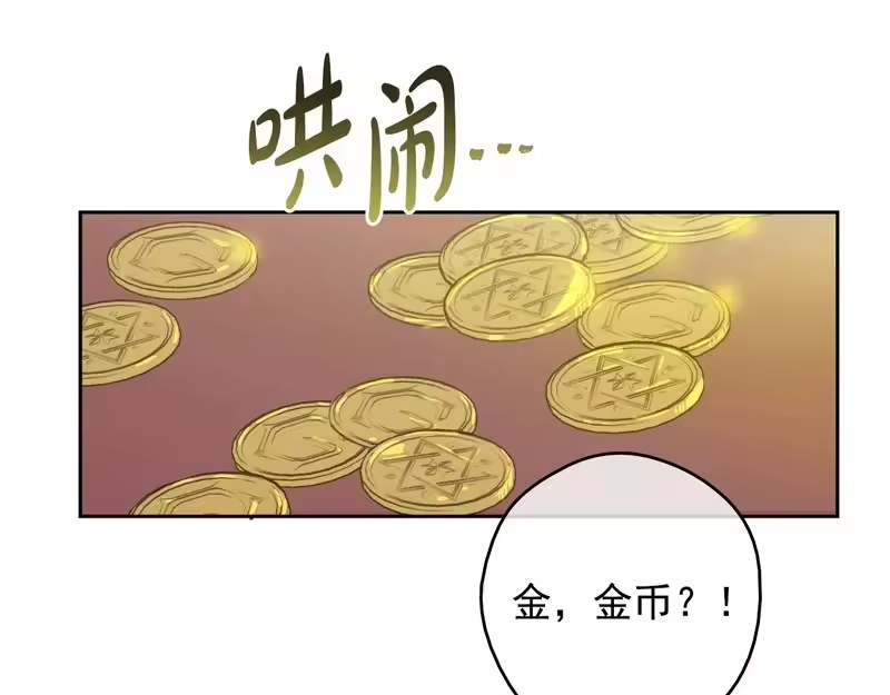 某天成为公主_h 外传 第3话 凶残的教育现场 第136页