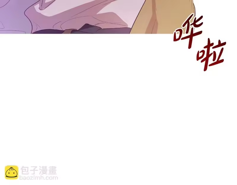 某天成为公主_h 外传 第3话 凶残的教育现场 第140页