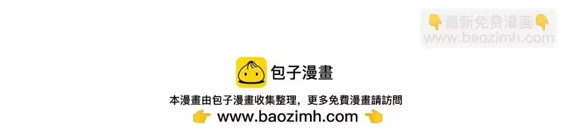 某天成为公主_h 外传 第3话 凶残的教育现场 第152页