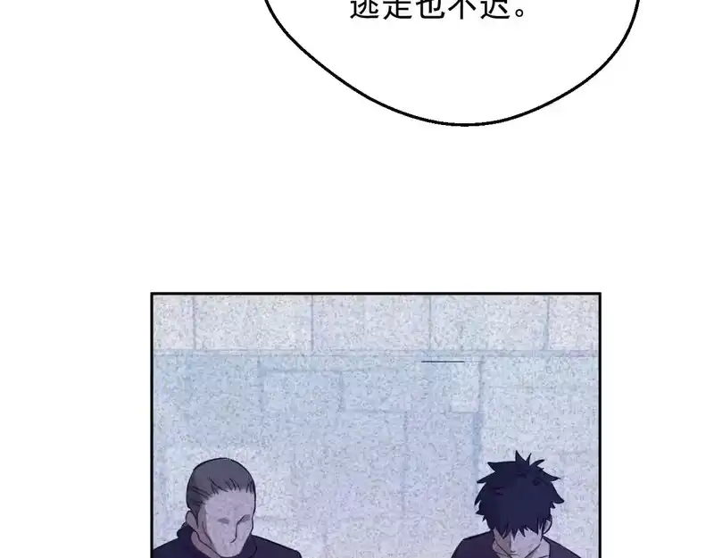 某天成为公主_h 外传 第3话 凶残的教育现场 第167页