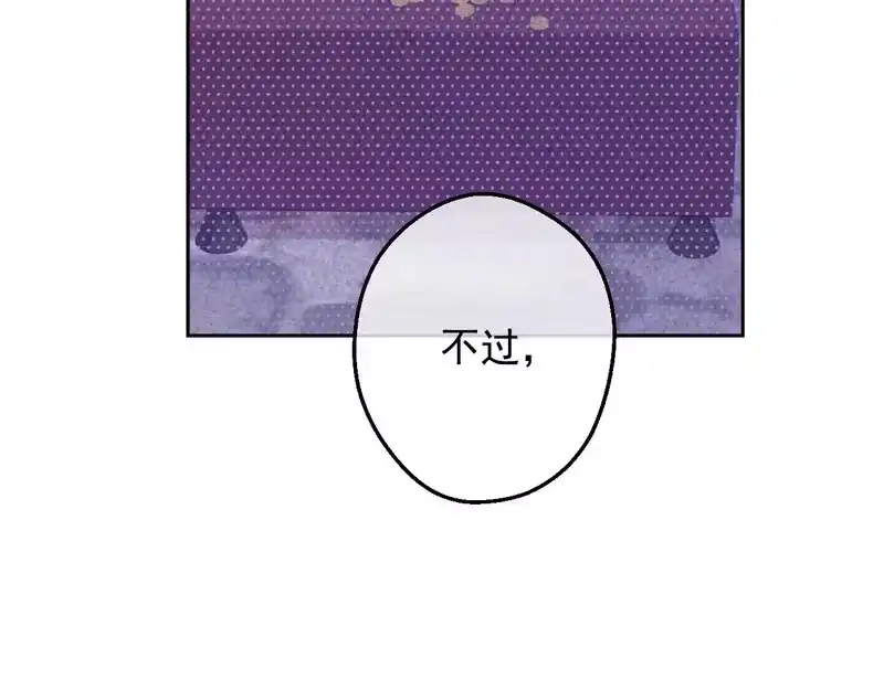 某天成为公主_h 外传 第3话 凶残的教育现场 第169页