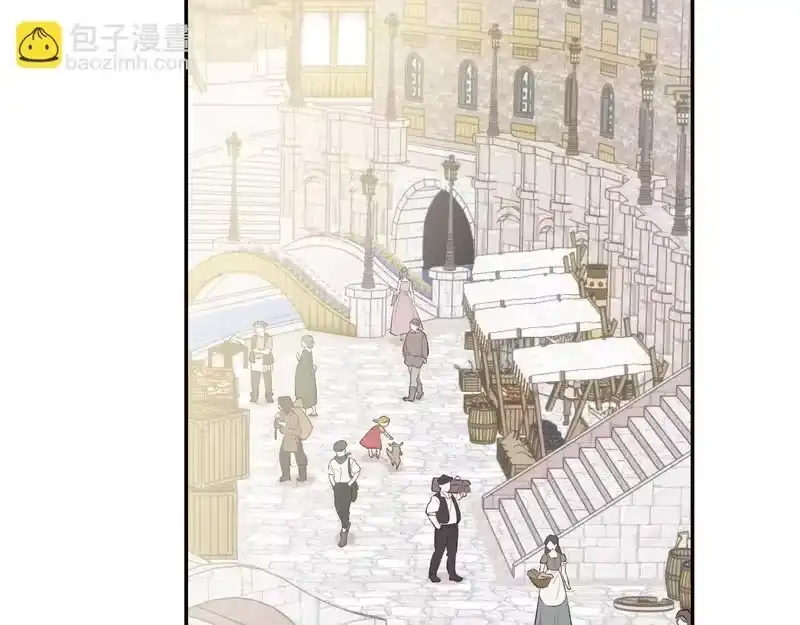 某天成为公主_h 外传 第3话 凶残的教育现场 第17页