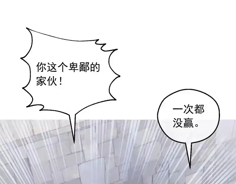 某天成为公主_h 外传 第3话 凶残的教育现场 第177页