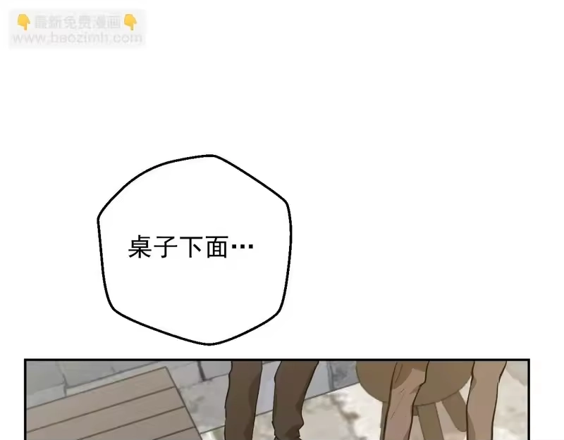 某天成为公主_h 外传 第3话 凶残的教育现场 第185页