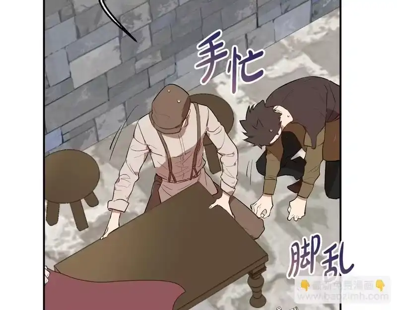 某天成为公主_h 外传 第3话 凶残的教育现场 第191页