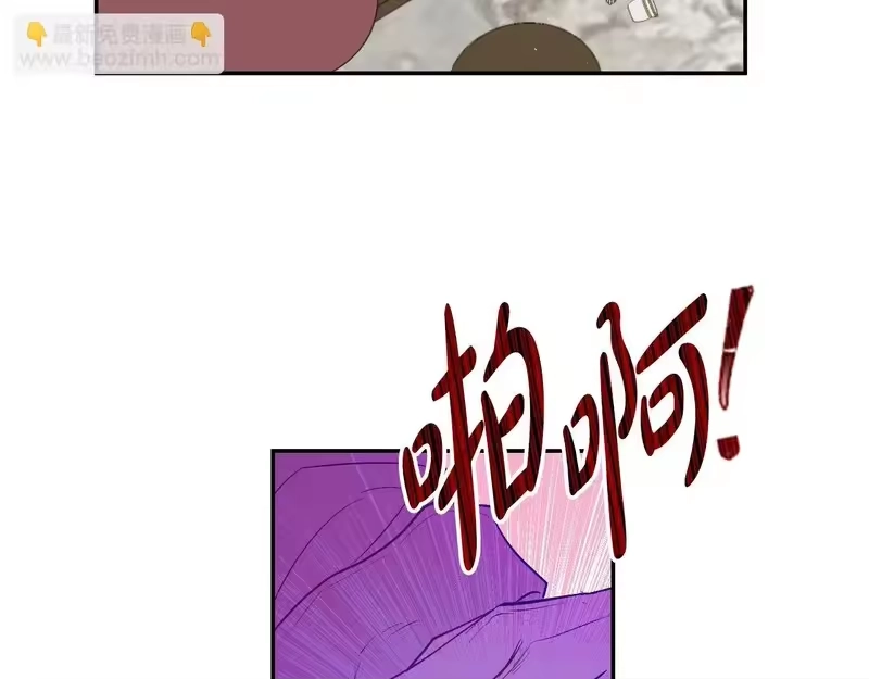 某天成为公主_h 外传 第3话 凶残的教育现场 第192页