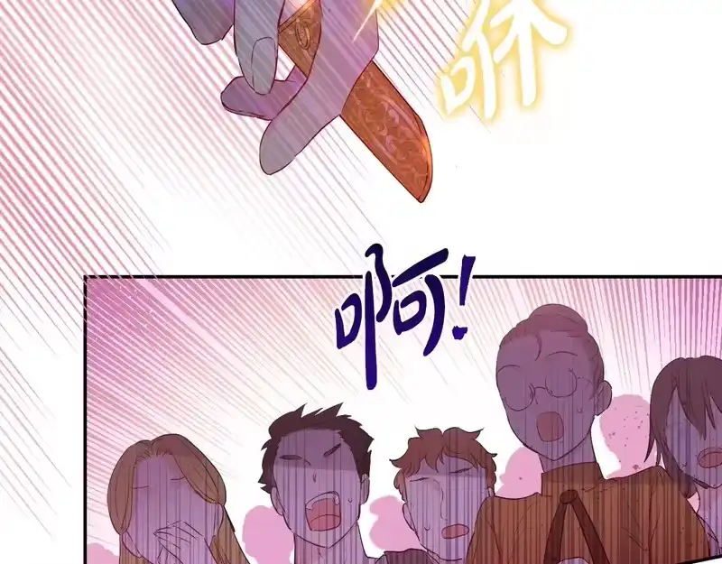 某天成为公主_h 外传 第3话 凶残的教育现场 第199页