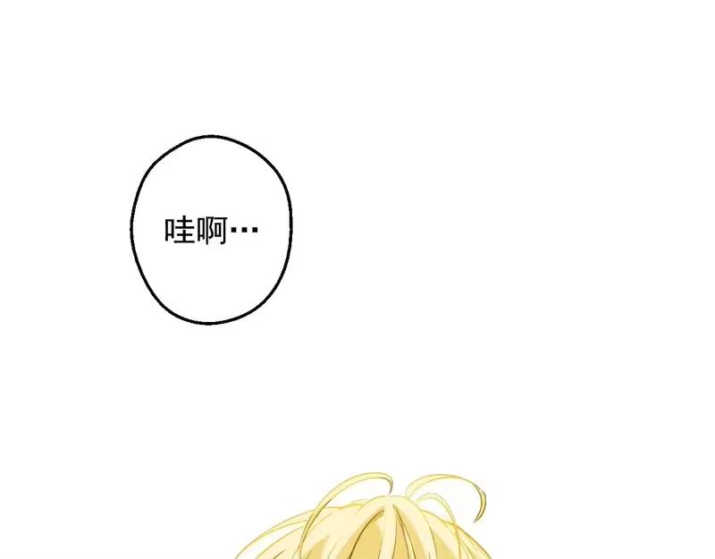 某天成为公主_h 外传 第3话 凶残的教育现场 第20页