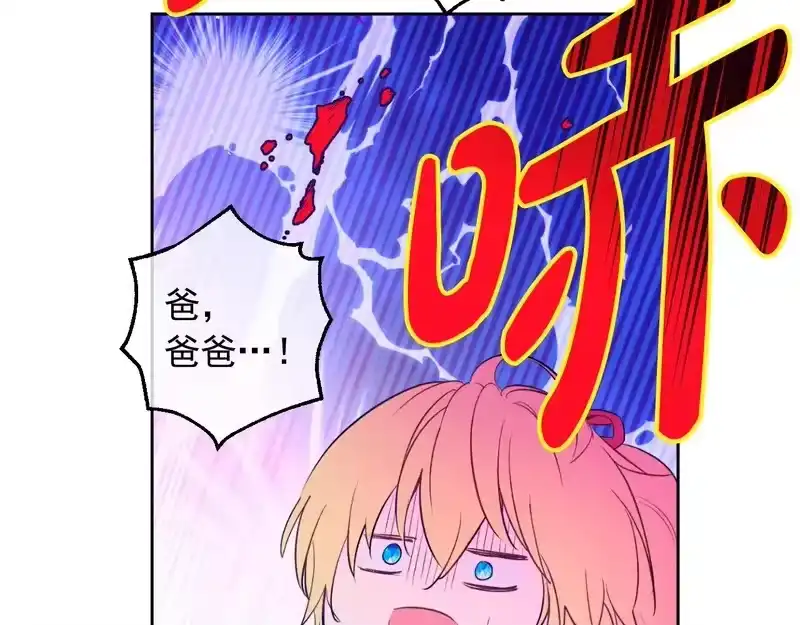 某天成为公主_h 外传 第3话 凶残的教育现场 第208页