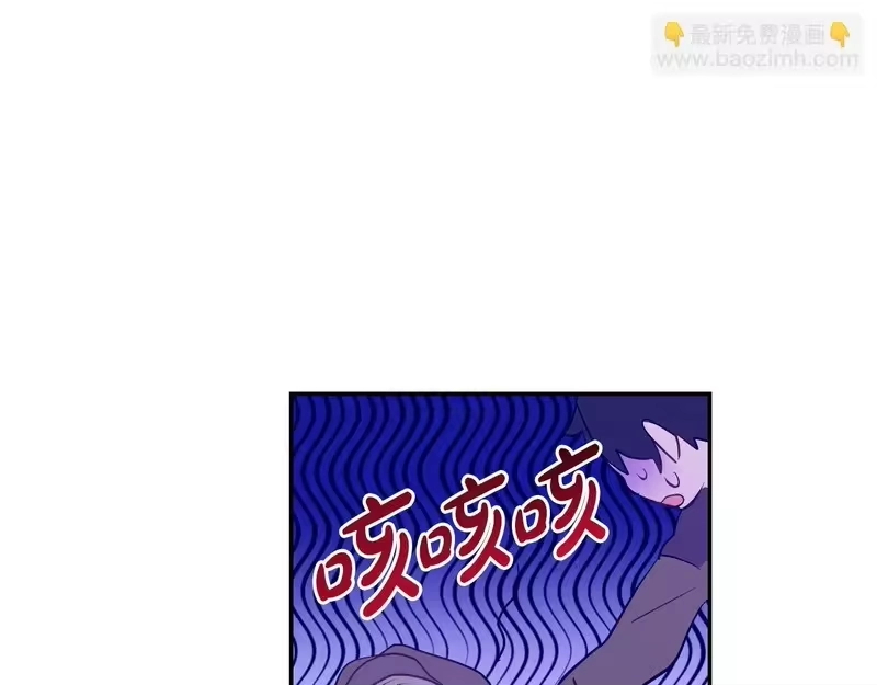某天成为公主_h 外传 第3话 凶残的教育现场 第223页