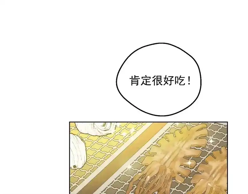 某天成为公主_h 外传 第3话 凶残的教育现场 第26页