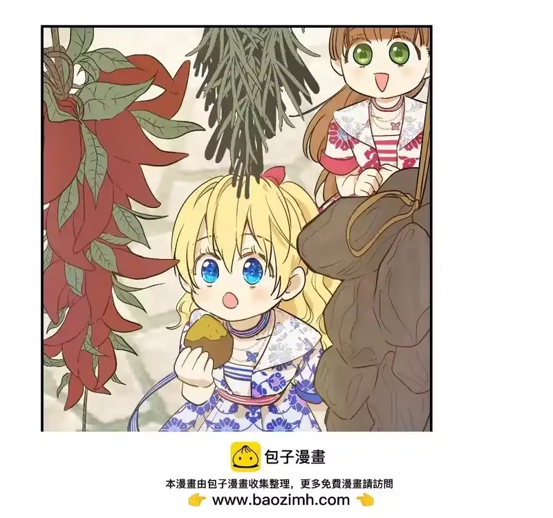 某天成为公主_h 外传 第3话 凶残的教育现场 第50页