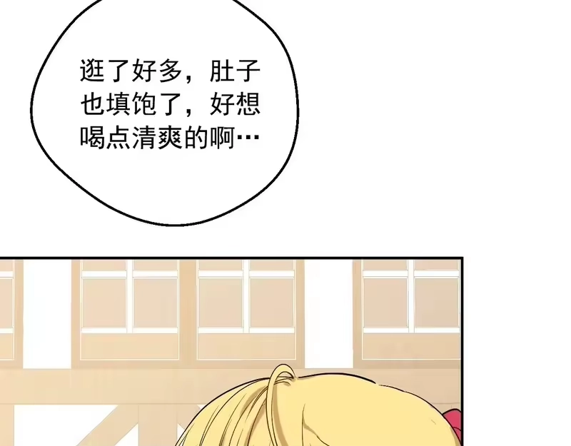 某天成为公主_h 外传 第3话 凶残的教育现场 第57页