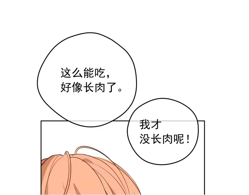 某天成为公主_h 外传 第3话 凶残的教育现场 第63页