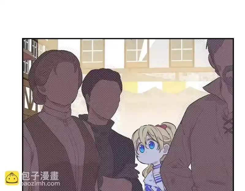 某天成为公主_h 外传 第3话 凶残的教育现场 第75页