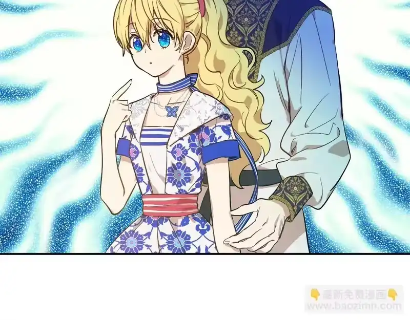 某天成为公主_h 外传 第3话 凶残的教育现场 第94页