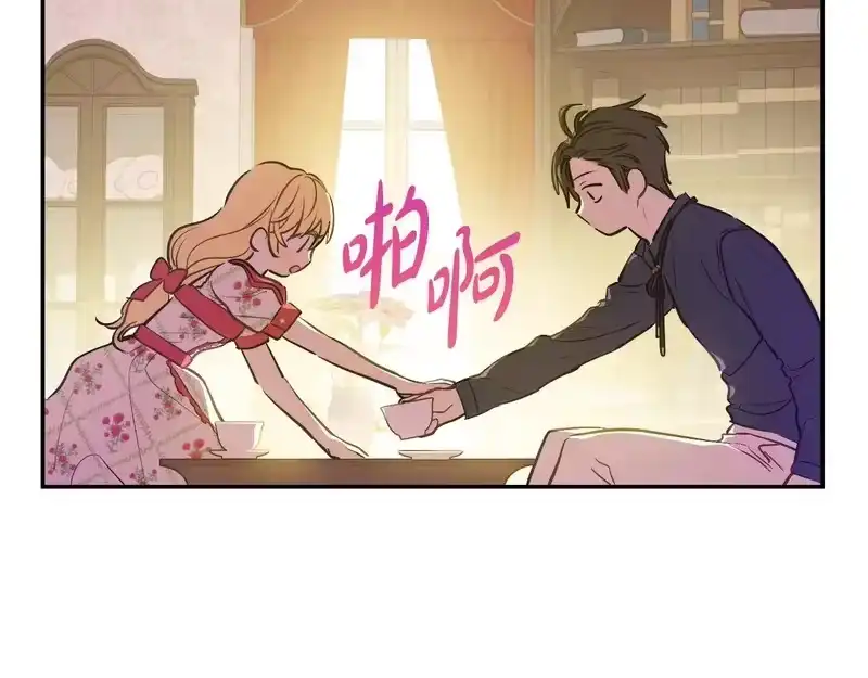 某天成为公主_h 外传 第4话 稀里糊涂和好 第139页