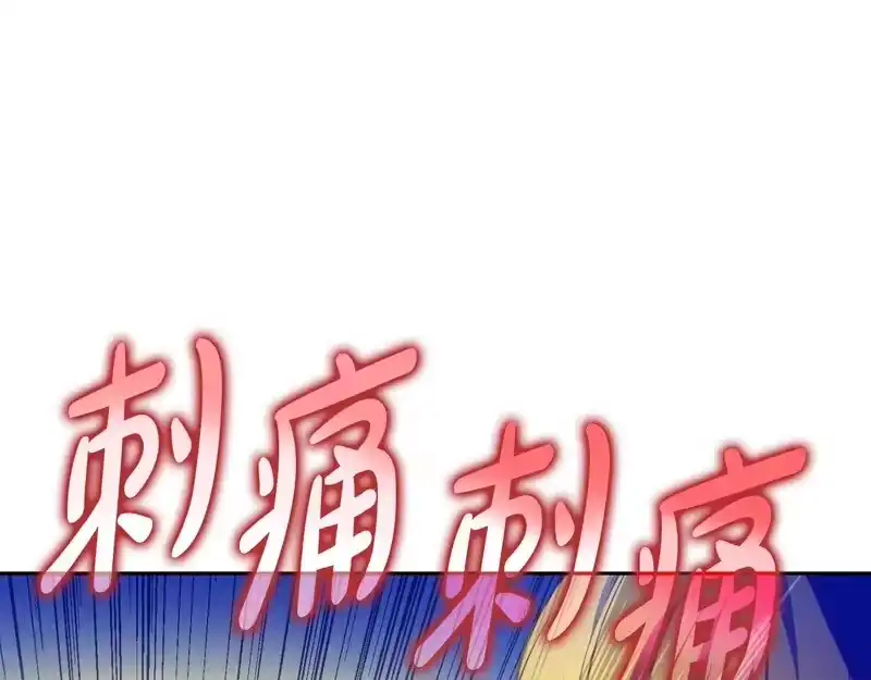 某天成为公主_h 外传 第4话 稀里糊涂和好 第141页
