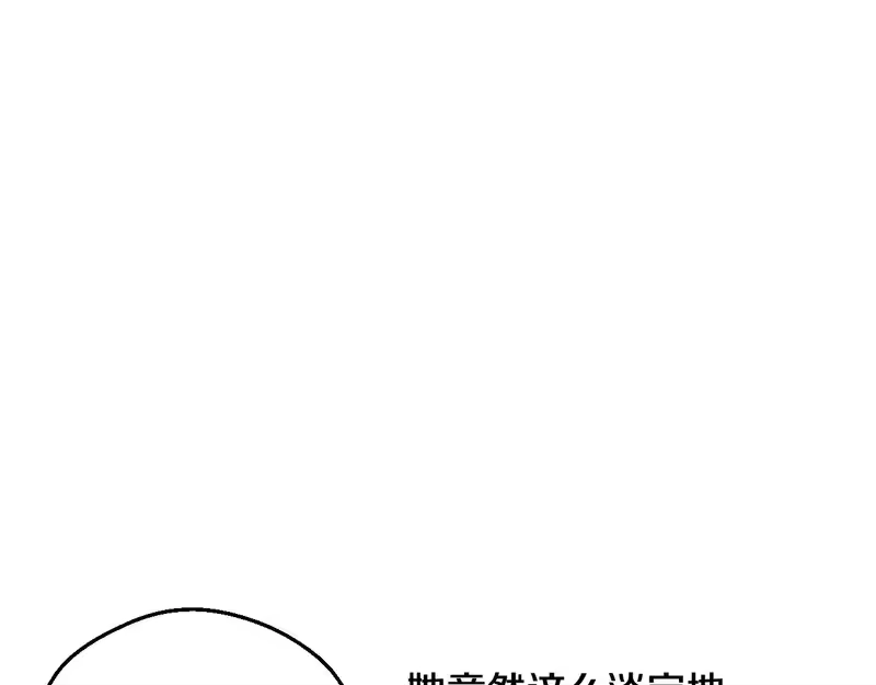 某天成为公主_h 外传 第4话 稀里糊涂和好 第146页