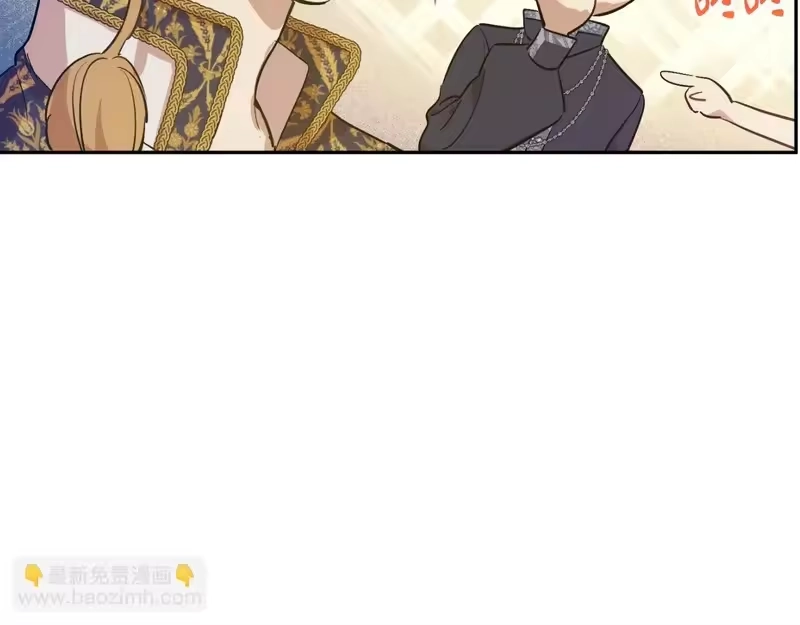 某天成为公主_h 外传 第4话 稀里糊涂和好 第16页