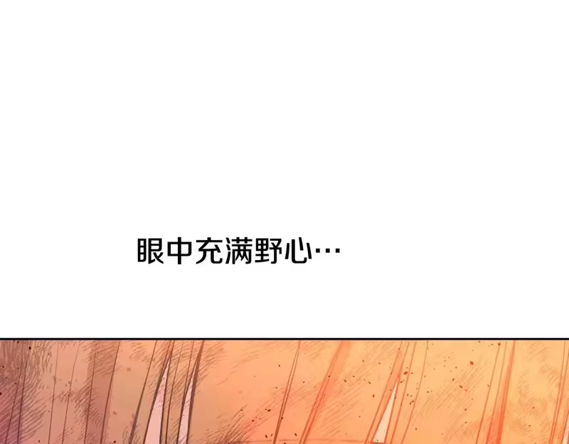某天成为公主_h 外传 第4话 稀里糊涂和好 第199页