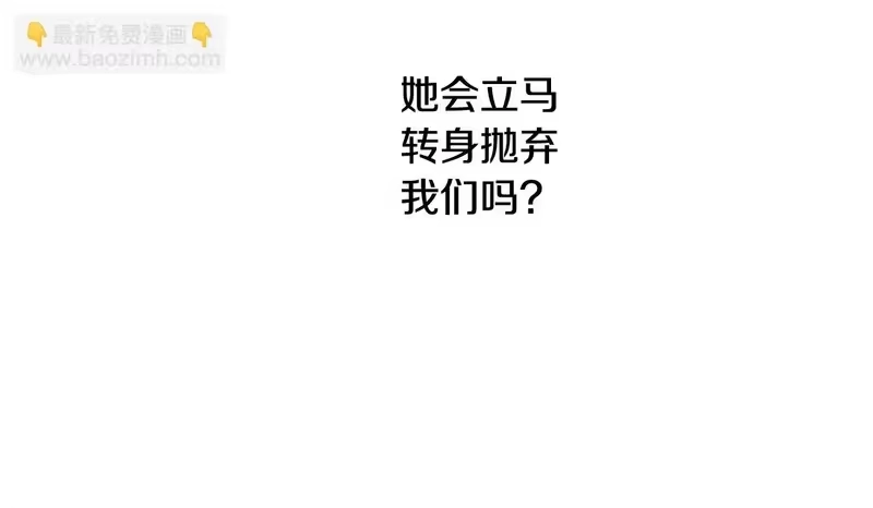某天成为公主_h 外传 第4话 稀里糊涂和好 第211页