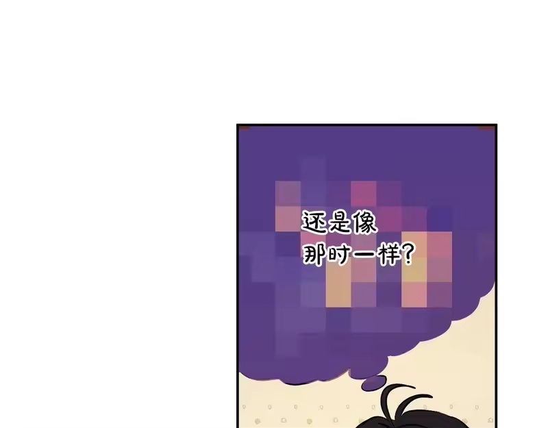 某天成为公主_h 外传 第4话 稀里糊涂和好 第214页