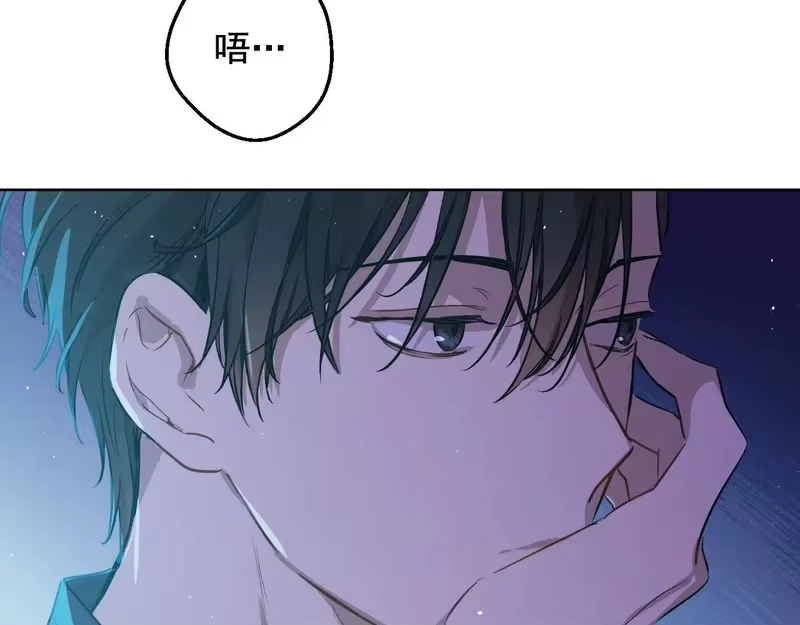 某天成为公主_h 外传 第4话 稀里糊涂和好 第219页